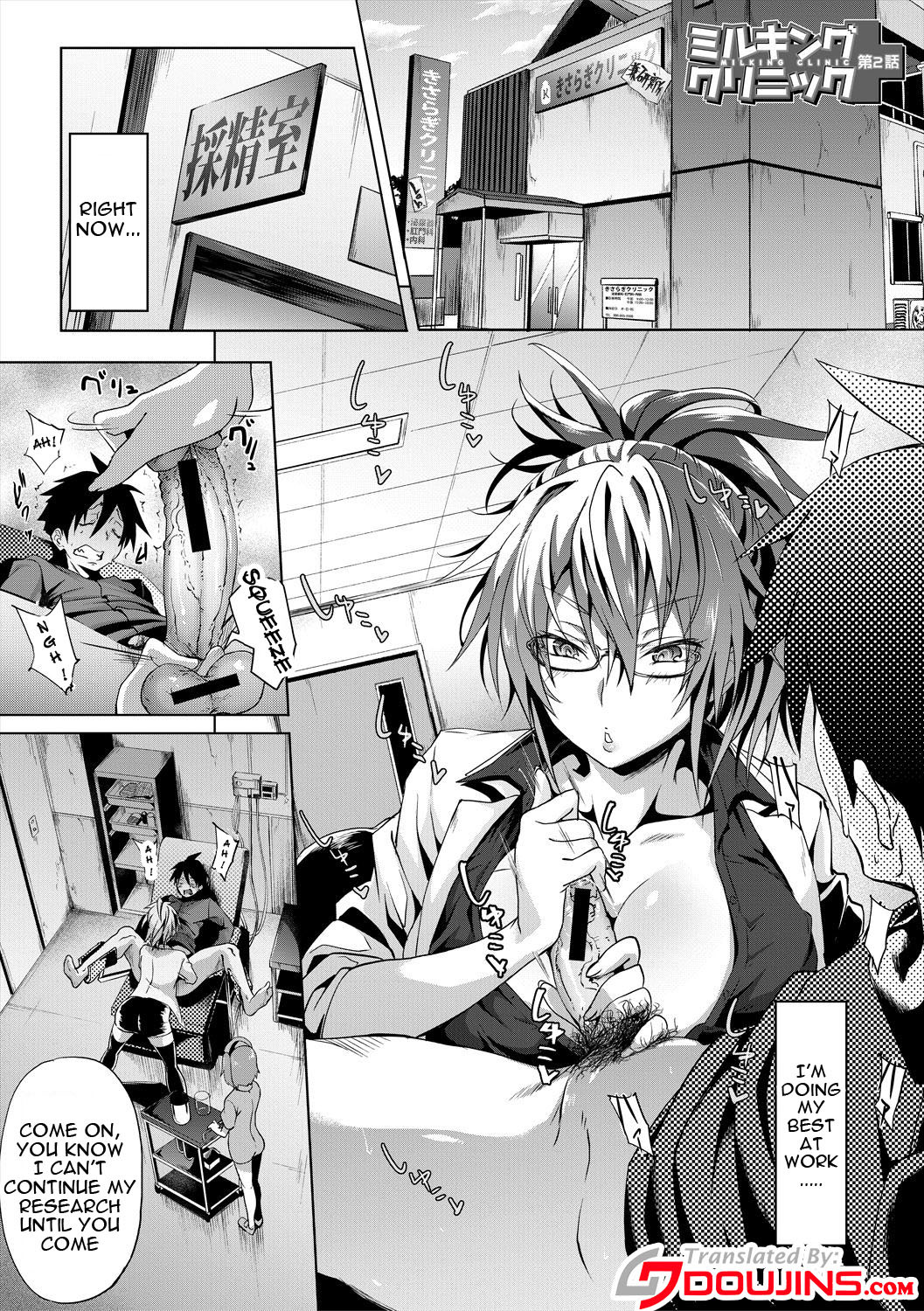 Hentai Manga Comic-Succubus Appli (School Hypno)-Chapter 7-1